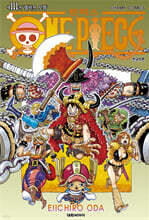 원피스 ONE PIECE 111