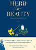 Herb for Beauty 허브 포 뷰티