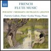 Patrick Gallois 프랑스 플루트 작품집 (French Flute Music)