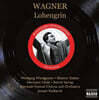 Joseph Keilberth 바그너: 로엔그린 (Wagner: Lohengrin)