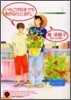 いちごが好きでもあかならとまれ