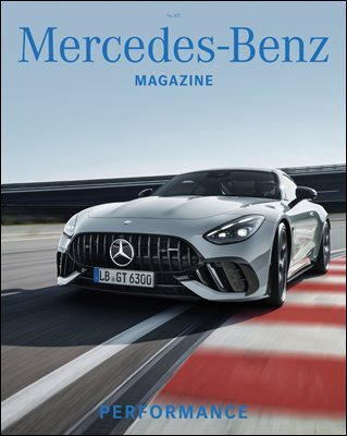 메르세데스-벤츠 매거진 Mercedes-Benz Magazine No.107