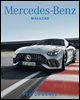 메르세데스-벤츠 매거진 Mercedes-Benz Magazine No.107