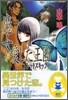 レッドスキップ 魔女が愛した王國
