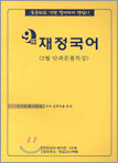 상품명