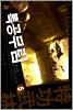 특공무림 5