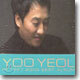 유열 - In 1987 2005 Best Album
