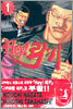 Hey! 리키 1