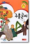 상품명