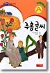 주홍글씨