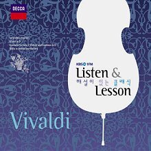 Listen & Lesson : 비발디