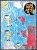 저학년 매일성경 2025년 7-8월호(요한계시록, 스가랴, 시편 120-136편)