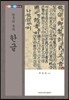 한국의 문자 한글