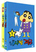내사랑 짱구 SET Vol1,2