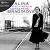 Alina Ibragimova 바흐: 바이올린 협주곡 (Bach: Violin Concertos) [LP]