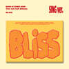 도경수 - 정규 1집 : BLISS [Sing Ver.]