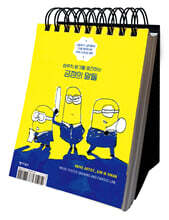 하루치 용기를 충전하는 긍정의 말들