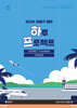 2026 이동기 영어 하루 프로젝트 1. Foundation 어휘강화