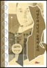 이광수와 식민지 문학의 윤리