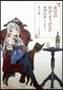 文句の付けようがないラブコメ