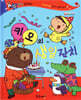 반짝반짝 읽기창작동화 28 키모의 생일잔치 (양장)