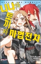상품명