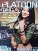 PLATOON 플래툰 2013년 10월호 (149쪽/멀티매니아호비스트/깨끗함)