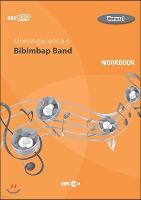 Uwungelema & Bibimbap Band