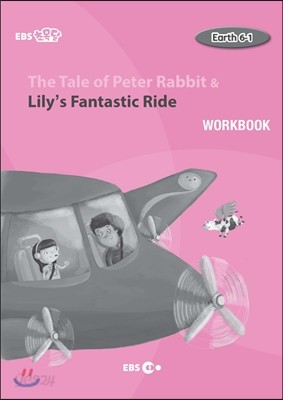 The Tale of Peter Rabbit &amp; Lily’s Fantastic Ride