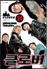 클로버 34