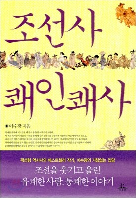 판도라 하츠 22
