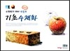 기초 수채화