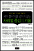 세무 불이익을 당하지 않는 사례별 증빙의 기술