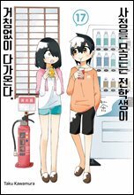 상품명