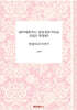 데카메론카드 상담전문가타로