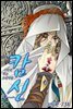 캄신 23화