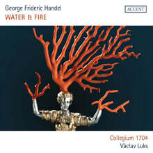 Vaclav Luks 헨델: '수상음악', '왕궁의 불꽃놀이 음악' (Water &amp; Fire - Water Music &amp; Music for the Royal Fireworks)