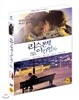 리스본행 야간열차(Night Train to Lisbon)