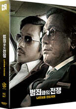 범죄와의 전쟁 : 나쁜놈들 전성시대 (1Disc, 4K UHD 독점 스틸북 렌티큘러 풀슬립) : 블루레이