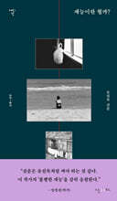 재능이란 뭘까?