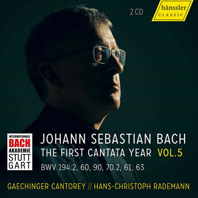 Hans-Christoph Rademann / Gaechinger Cantorey 바흐: 칸타타 에디션 5집 ((Bach: The First Cantata Year Vol.5)