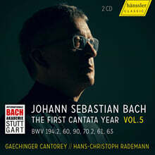 Hans-Christoph Rademann / Gaechinger Cantorey 바흐: 칸타타 에디션 5집 ((Bach: The First Cantata Year Vol.5)