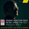 Hans-Christoph Rademann / Gaechinger Cantorey 바흐: 칸타타 에디션 5집 ((Bach: The First Cantata Year Vol.5)