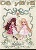 Dollybird Vol.40