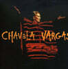 Chavela Vargas (차벨라 바르가스) - Chavela Vargas [LP]