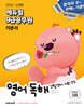2026 에듀윌 9급공무원 기본서 영어 독해