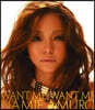 Amuro Namie - Want Me, Want Me