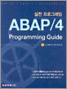 ABAP/4