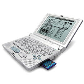샤프전자사전 RD-8800