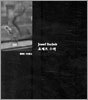 요제프 수덱 Josef Sudek